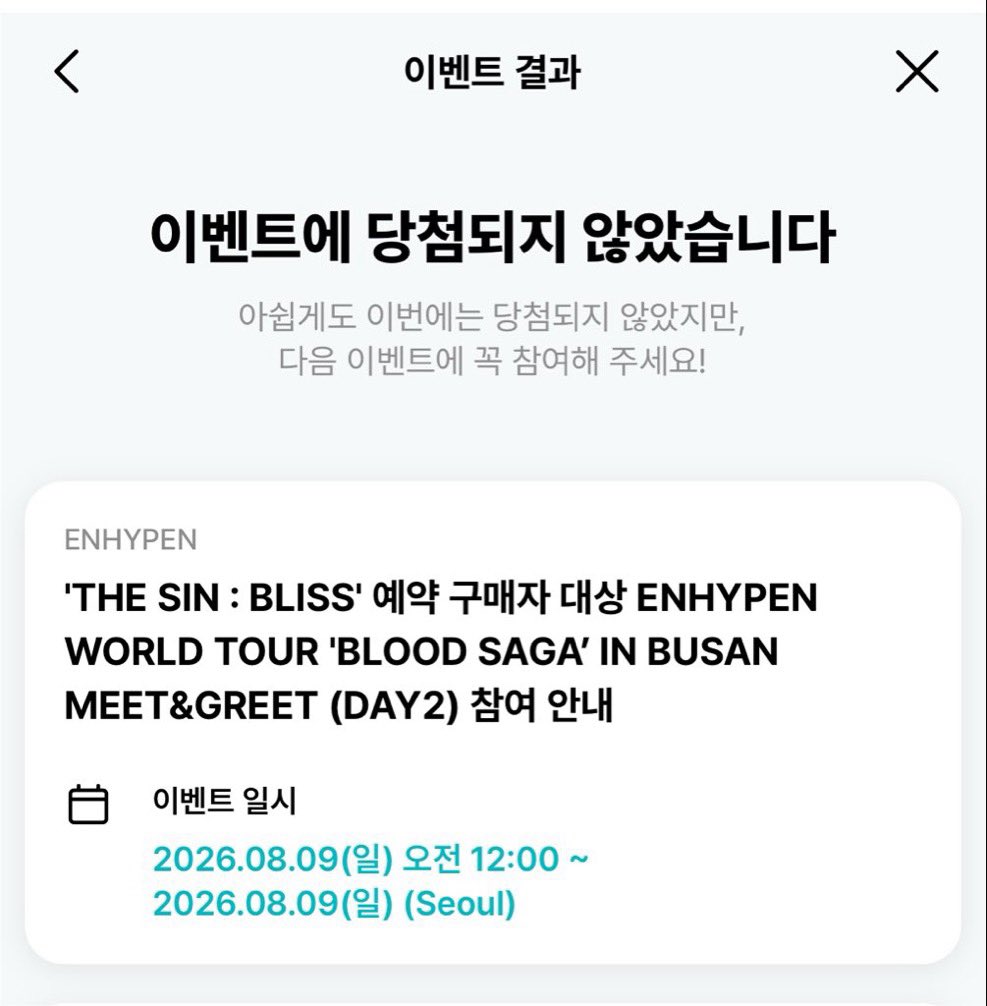 0n_ull's tweet photo. 은밀하게 넣었는데 미당첨 https://t.co/vPufSimXmP