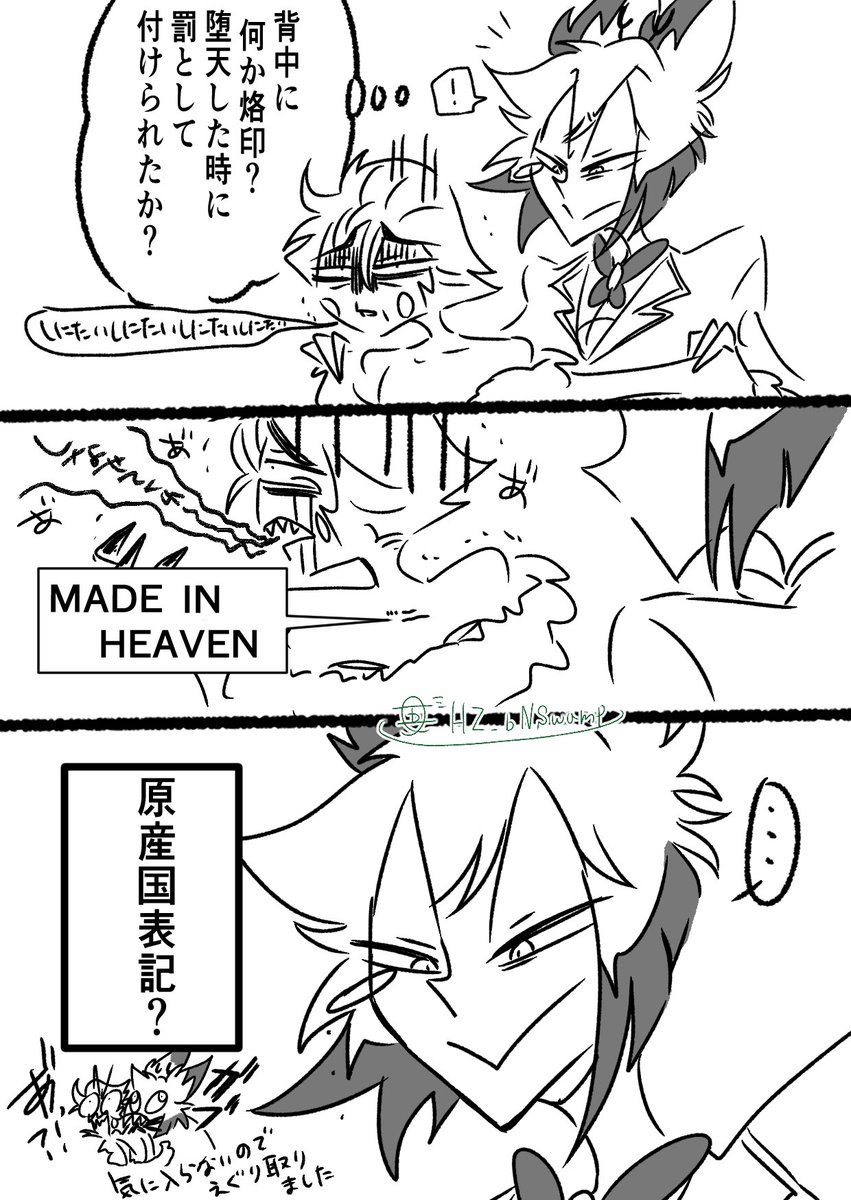 HZ_bNSwamp's tweet photo. 思いつき漫画。
🦌なんかイラッとした https://t.co/TSpPKDSt2R