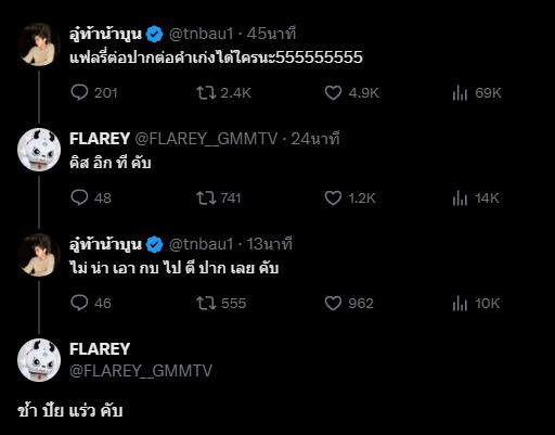 falendamiss's tweet photo. แฟลรี่ยังไม่ทันพูดได้ มันก็ตีกับพี่อู๋แล้ว รักกันดีตีกันตายแน่พี่น้องคู่นี้ https://t.co/4fnAnUzQ9e