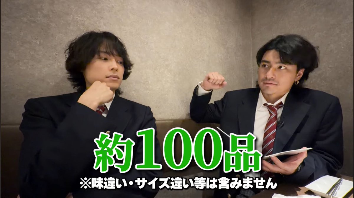 _ame_pink's tweet photo. 6にこだわりすぎてもはや100品より66皿の方がキリがいいと思ってしまう激ヤバ集団 https://t.co/92XniKnt4o