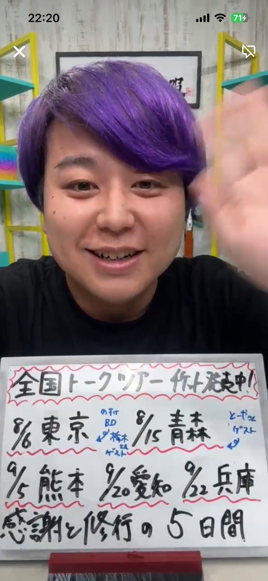 tkf0824's tweet photo. 水深2000mってビルにすると666mなんだってうわぁ怖い
他にも興味深い話が聞けた！
ありがとう！

チケットまだまだあります！買ってね！⬇️
https://t.co/V6yPp8t1by

#みょんの生配信 #AREA58 #みょんの都市伝説生配信 https://t.co/F7iBYJYdNy