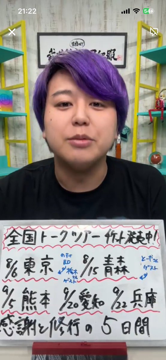 tkf0824's tweet photo. 水深2000mってビルにすると666mなんだってうわぁ怖い
他にも興味深い話が聞けた！
ありがとう！

チケットまだまだあります！買ってね！⬇️
https://t.co/V6yPp8t1by

#みょんの生配信 #AREA58 #みょんの都市伝説生配信 https://t.co/F7iBYJYdNy