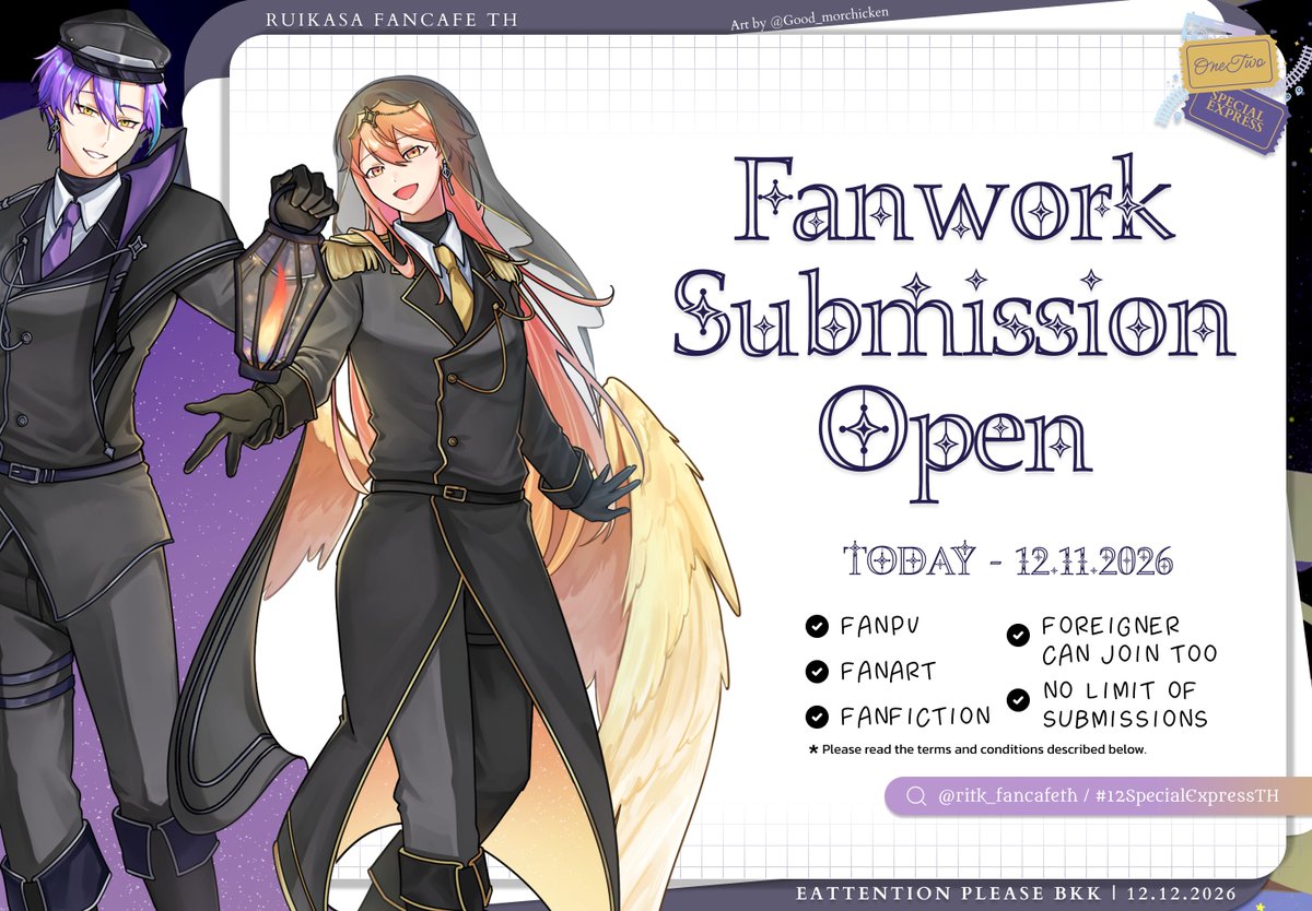 ritk_fancafeth's tweet photo. »𝐹𝑎𝑛𝑤𝑜𝑟𝑘 𝑆𝑢𝑏𝑚𝑖𝑠𝑠𝑖𝑜𝑛«

แบบฟอร์มเปิดรับ Fanwork รายละเอียดเพิ่มเติมสามารถดูได้ในฟอร์มได้เลยนะคะ

✧ 𝙻𝚒𝚗𝚔 : https://t.co/ftTYE2KwIX

#12SpecialExpressTH https://t.co/JiIh8IHHkB
