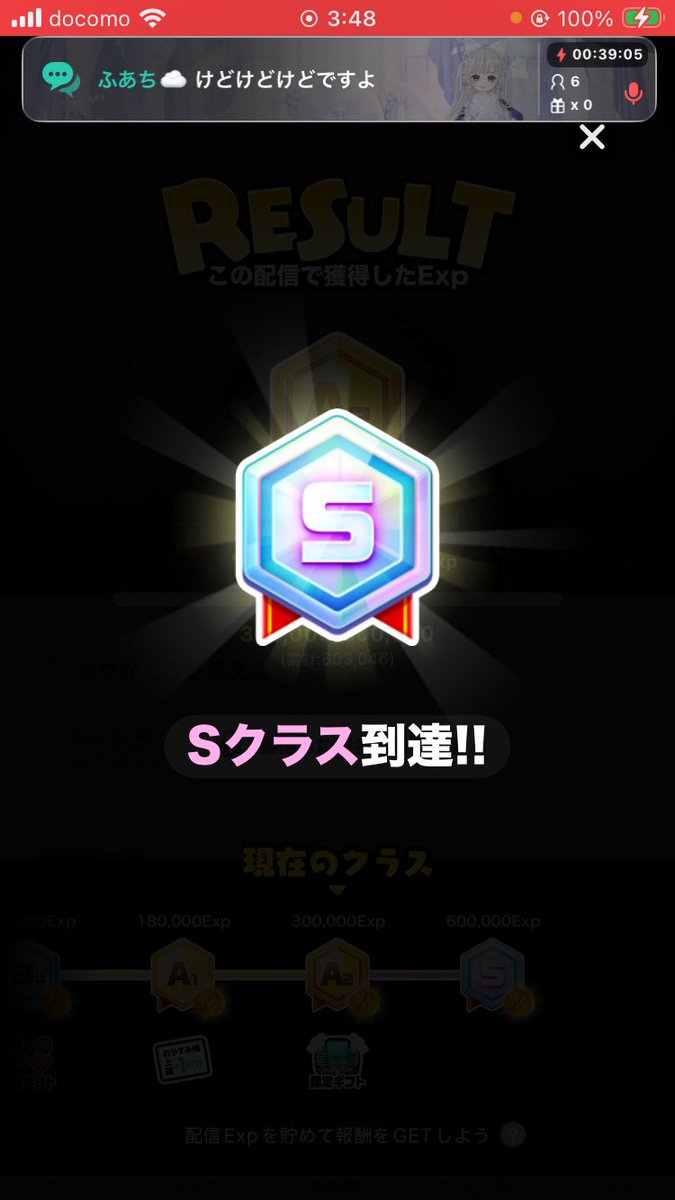 らすく tweet media