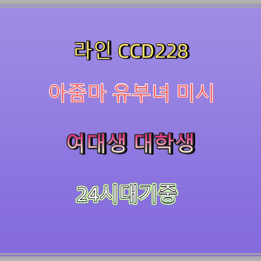 GabrielAth12239's tweet photo. #종로 #간단 #조건 #종로ㅈㄱ #종로ㄱㄷ 💶 https://t.co/vP27L7frJz