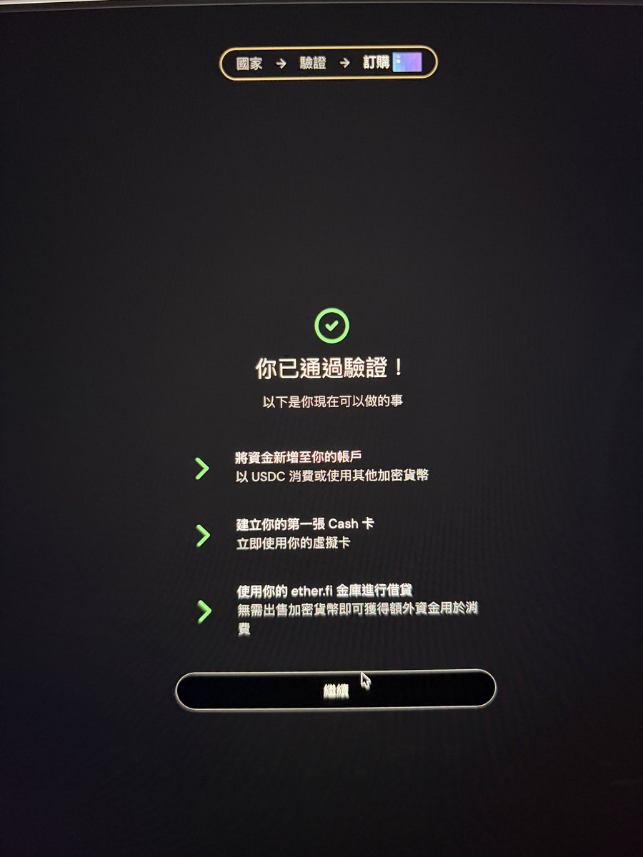 apple168haha's tweet photo. @vansvoler 已跟风，us dmit ip，香港地址，香港手机号，这算完成了吗？ https://t.co/wvVsy47YCY