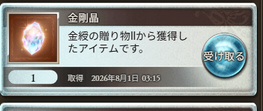 o__tya's tweet photo. 金綬から金剛でてきた神 https://t.co/iOf4EMh942