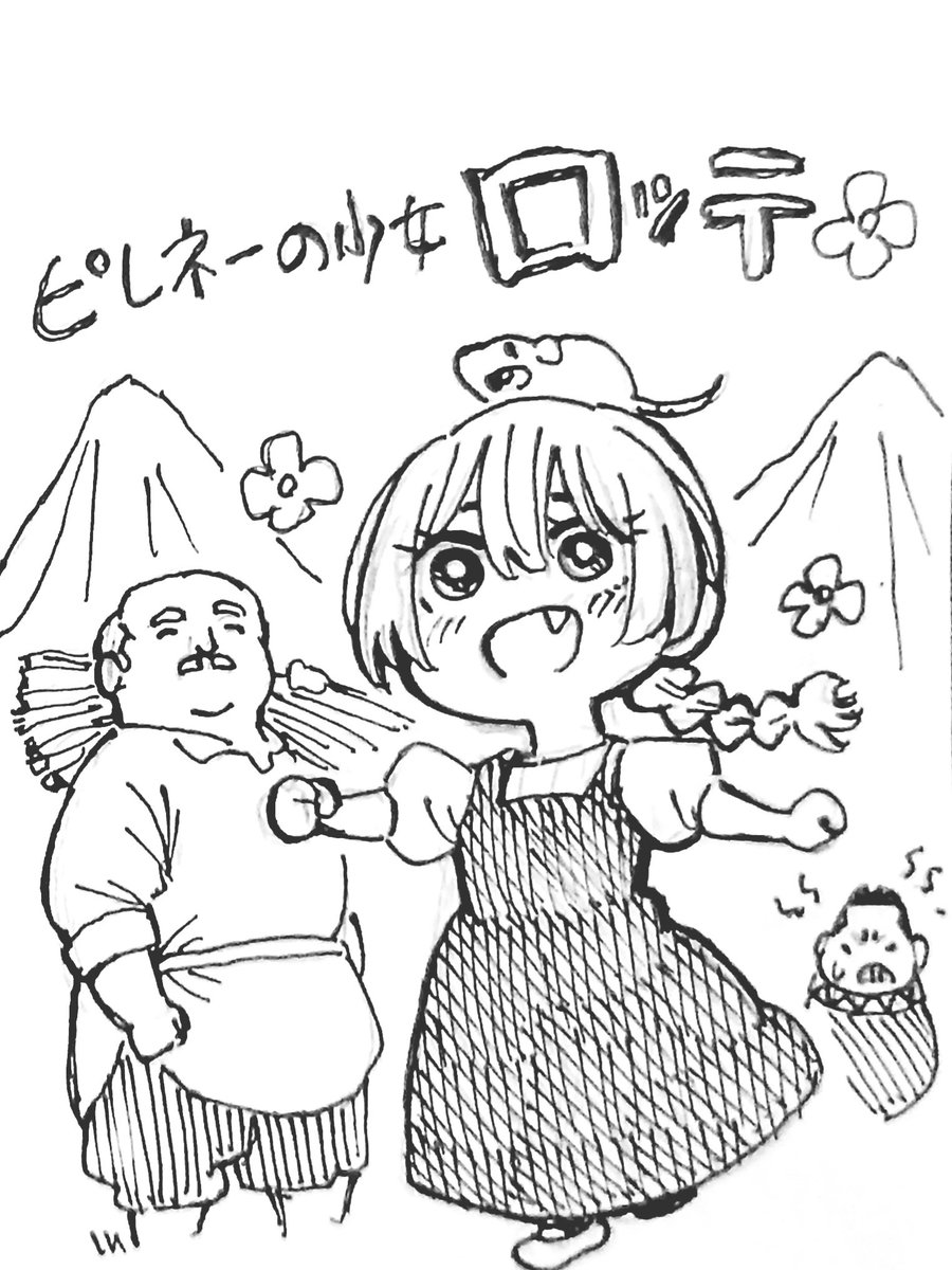 perry_kahn's tweet photo. たぶん描かないスピンオフらくがき https://t.co/ClQ3OJGDtR