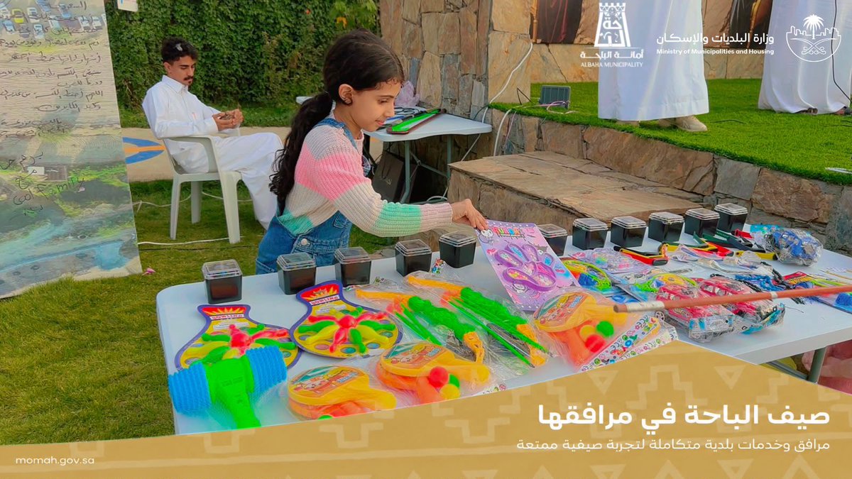 amantalbaha's tweet photo. تتواصل فعاليات صيف الباحة 2026 التي تنظمها بلدية بني حسن من خلال برامج ترفيهية متنوعة تستهدف الأطفال والأسر وتشمل مسرح الطفل والرسم وإطلاق البالونات وسط حضور وتفاعل من الأهالي والزوار.

#صيفنا_في_مرافقنا
#صيف_الباحة_2026
#أمانة_منطقة_الباحة
#وزارة_البلديات_والإسكان https://t.co/jXvhKymnqd