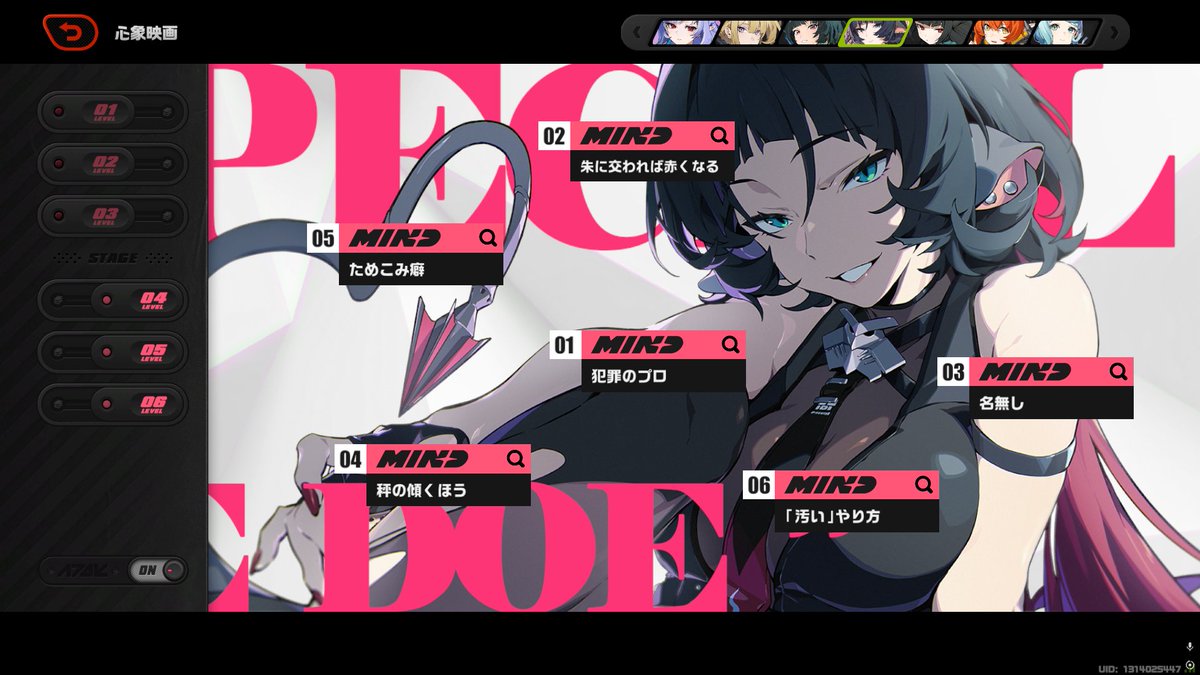azur_3rd's tweet photo. ジェーンも完凸^^ https://t.co/CFAztFutsD