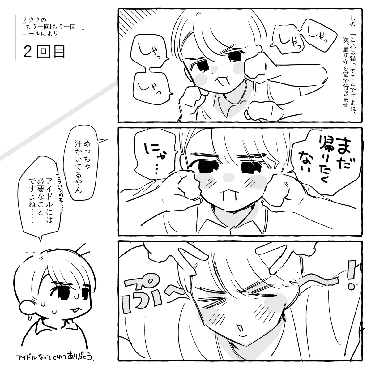 nansuka_nanan's tweet photo. 7/27 🧽スポシノ🧽 FA https://t.co/lM2gZoEaTm