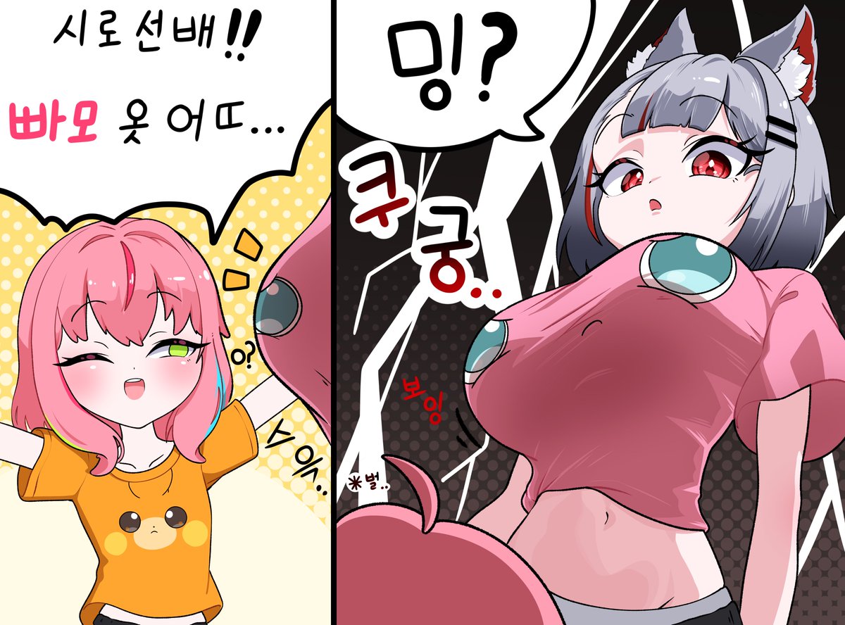 Js_sHeart's tweet photo. #nanart_ #shiroart 
빈부격차 https://t.co/PImABUzo4n