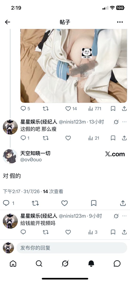 ninis123m's tweet photo. @ov0ouo 
真的有童颜巨乳
九十多斤 奶子这么大
#门槛 #童颜巨乳 #门槛姐 #门槛妹 #门槛女 #福利姬 #投稿 #视频 #视频验证 #巨乳 https://t.co/1Ugnw0CXJx