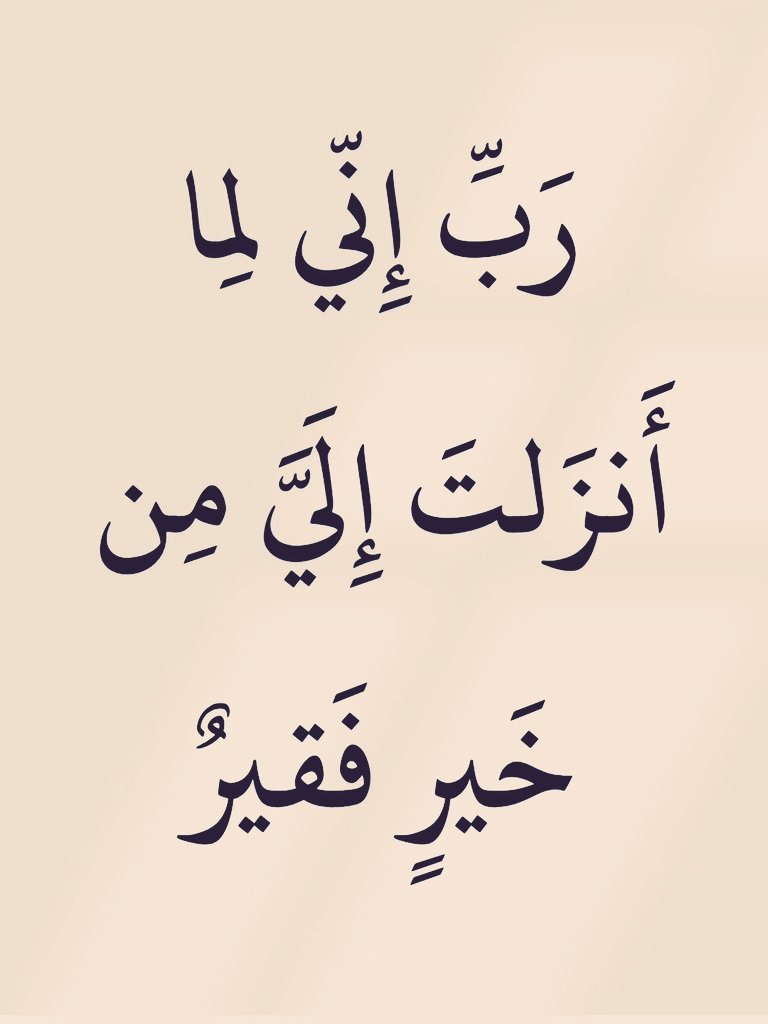 KouraIslam's tweet photo. https://t.co/45k0YqLstK