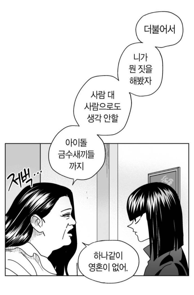 MYidisecrets's tweet photo. 공급구 최애 에피
브판의 명언 대잔치 https://t.co/8VB5UH1E42