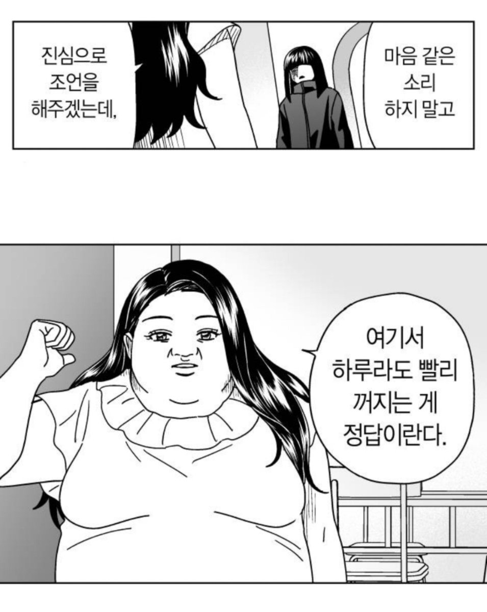 MYidisecrets's tweet photo. 공급구 최애 에피
브판의 명언 대잔치 https://t.co/8VB5UH1E42