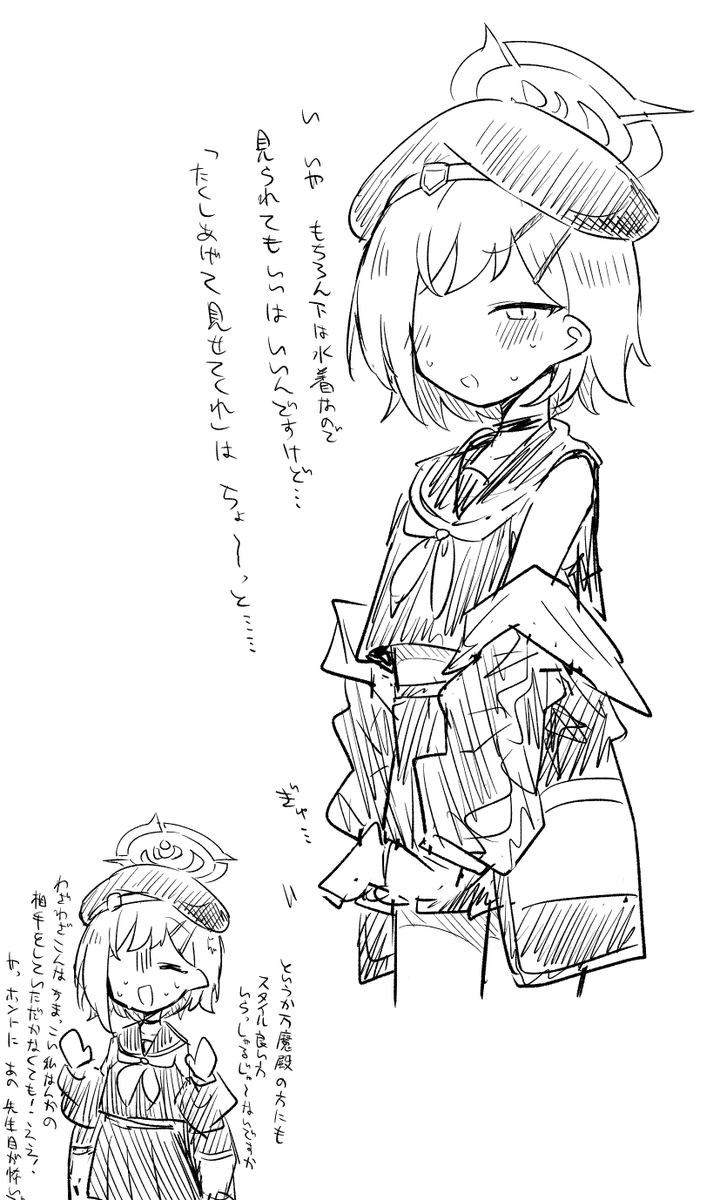 kon_kokine's tweet photo. 小森ｽﾐｶさん、、、 https://t.co/GoiqCYKV0q