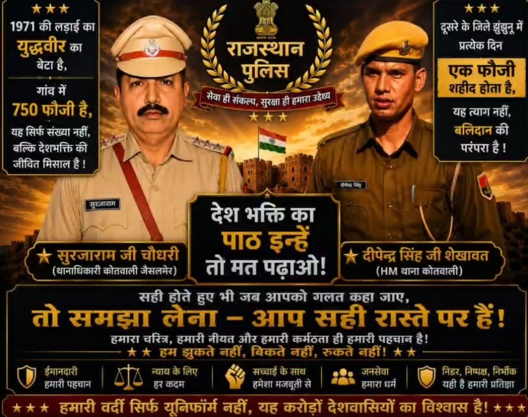 BRBeniwal98's tweet photo. सत्य को जानते हुए भी आंखे मूंद लेना, गुलाम होने से भी बदतर है। @rajendra_barmer @Barmer_Harish @dineshbohrabmr @ashokshera94 @BarmerDurg @BJP4Rajasthan @NSUIRajasthan @ABVPRaj https://t.co/oIgl5GKGc4
