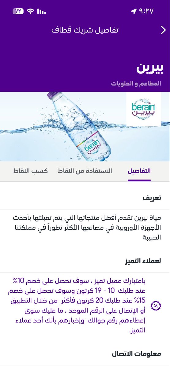 s3odAS99's tweet photo. تميز ذهبي طل @stc @stc_ksa https://t.co/V5hUoc8F91