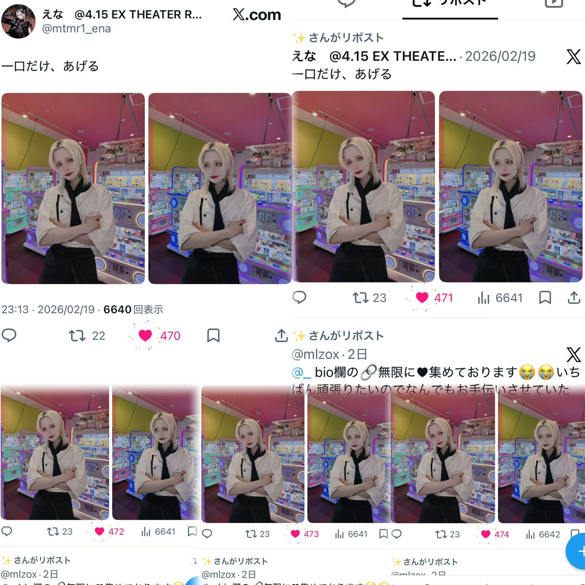 Kira2Pl's tweet photo. @gumitabetainya_ 
はじめまして🙇🏼Twitterより♡ご協力させていただきました✨異種で申し訳ございませんがお時間あります際にbio先のTikTokまでご協力いただけますと幸いです🙇🏼 https://t.co/un5DwMtqGt