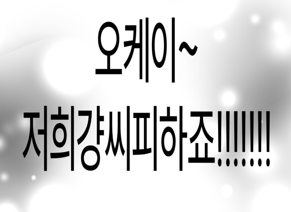 6in9a's tweet photo. 그렇게 되었습니다 https://t.co/f3jFbrjSqY