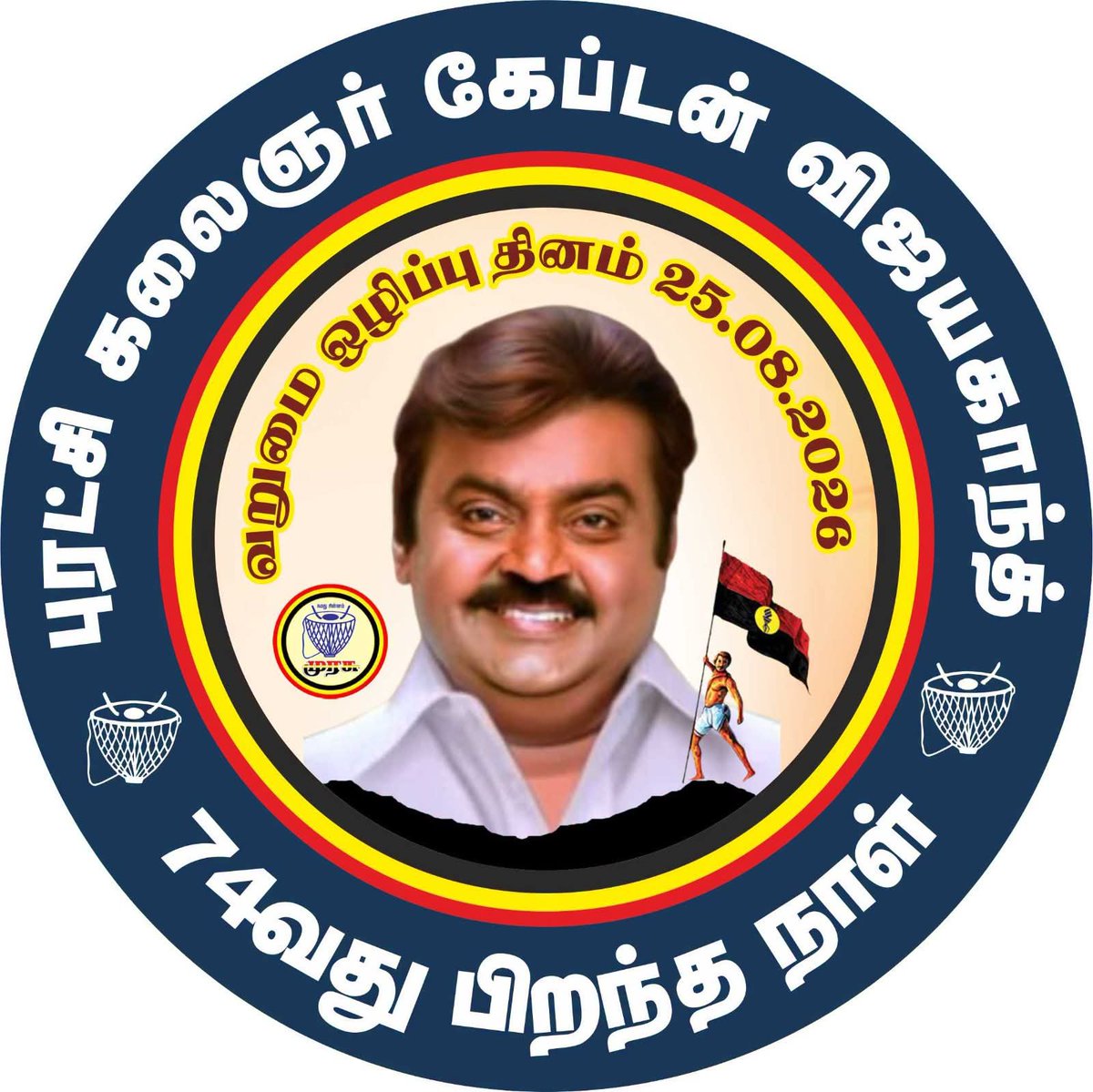 DmdkMani's tweet photo. https://t.co/6oSpd90BMR