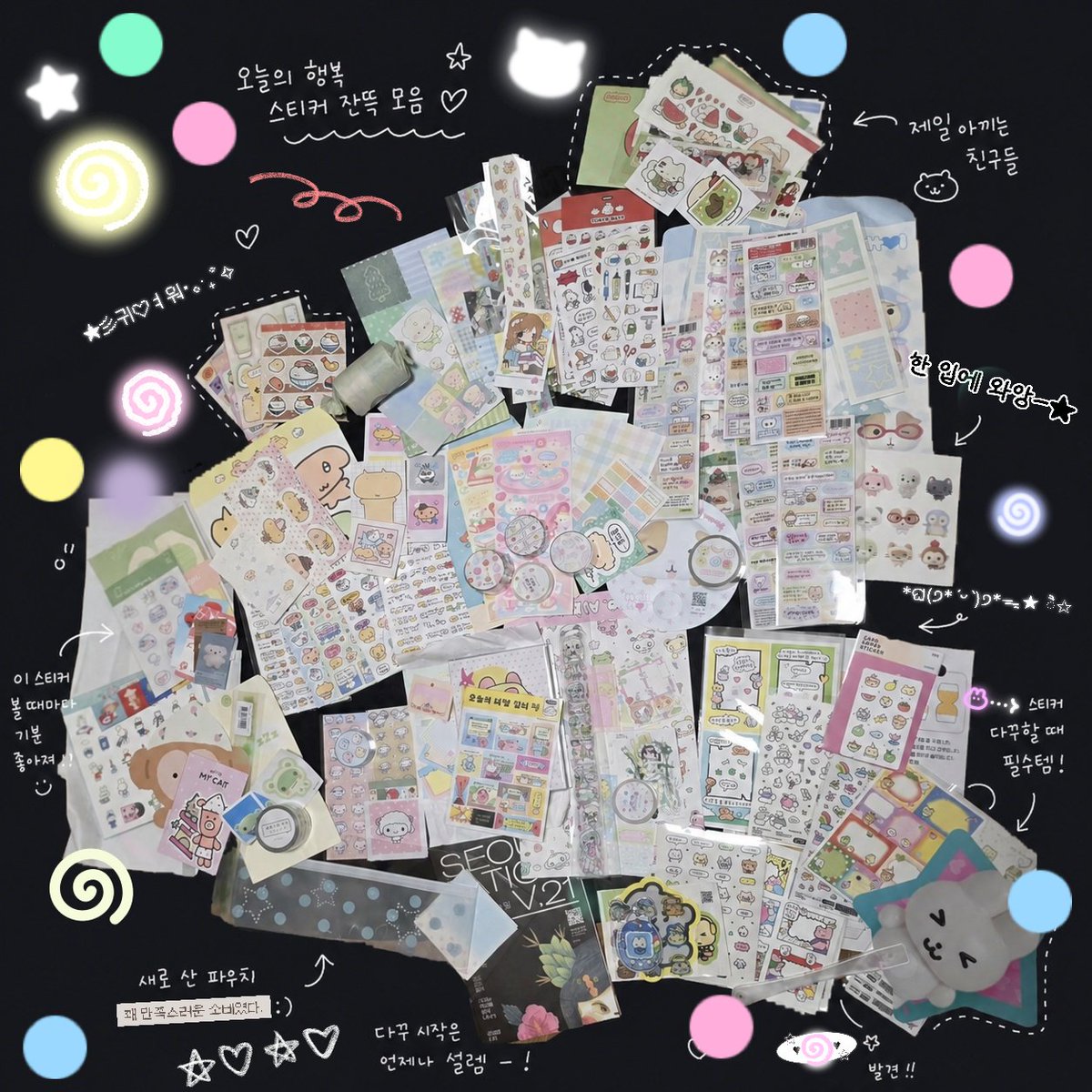 치와 tweet media