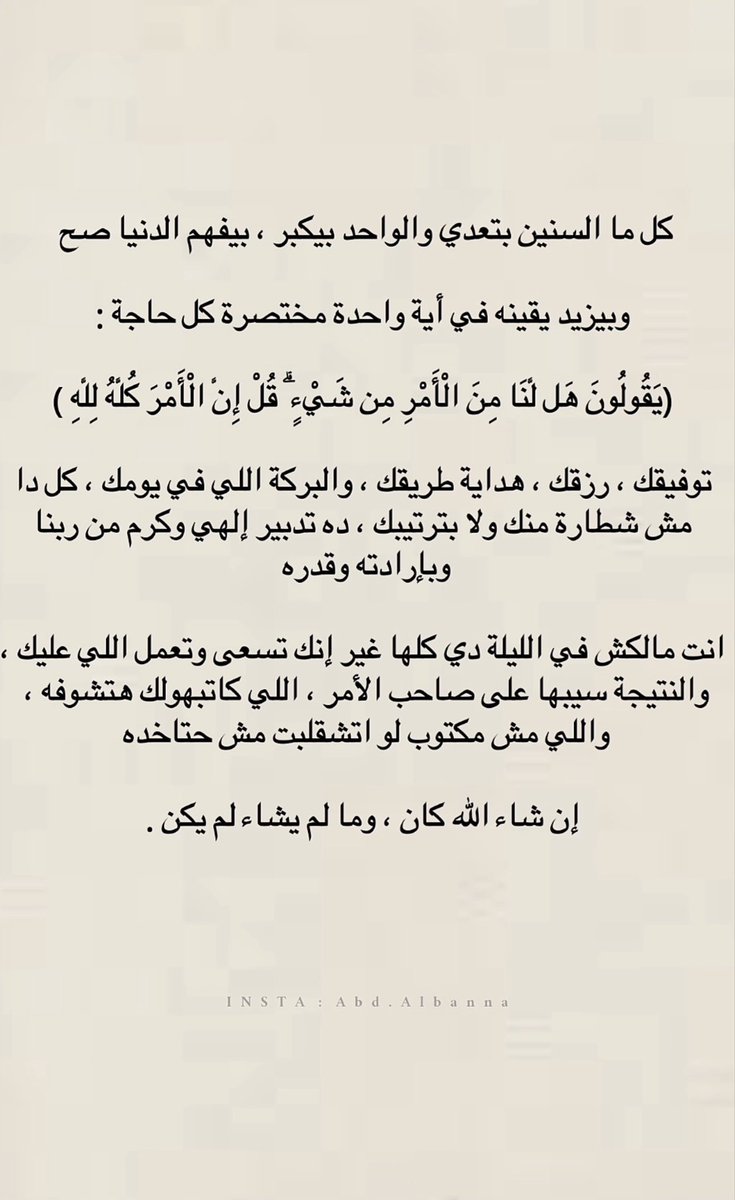 Alaa_Atyani's tweet photo. https://t.co/SVciMuc8Nl
