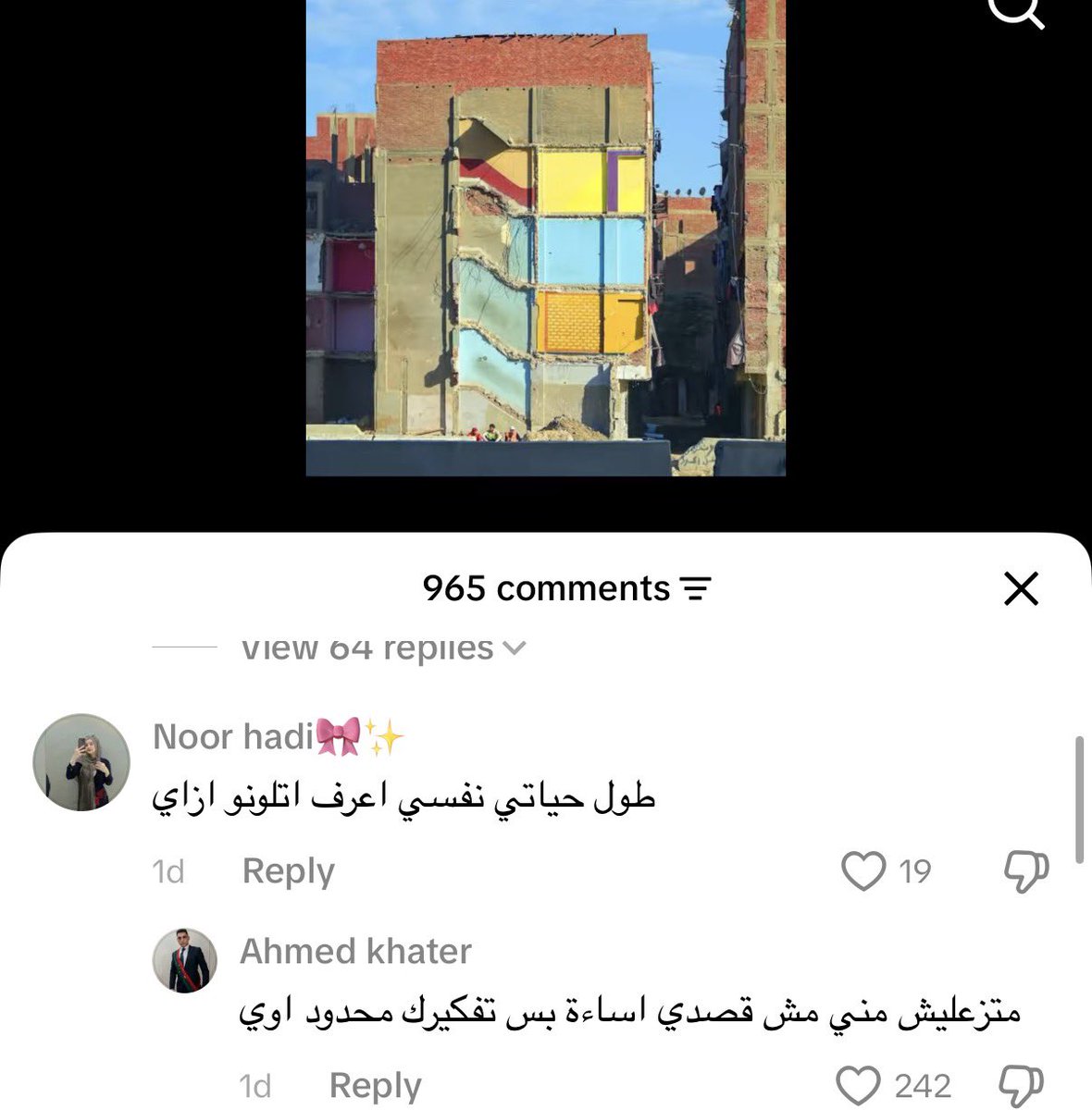 brondemeuf's tweet photo. never deleting tiktok. https://t.co/UwZCg1j0aU