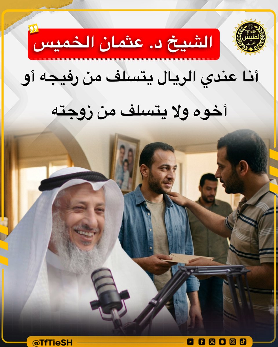 نيوز تفتيش 🇰🇼 tweet media
