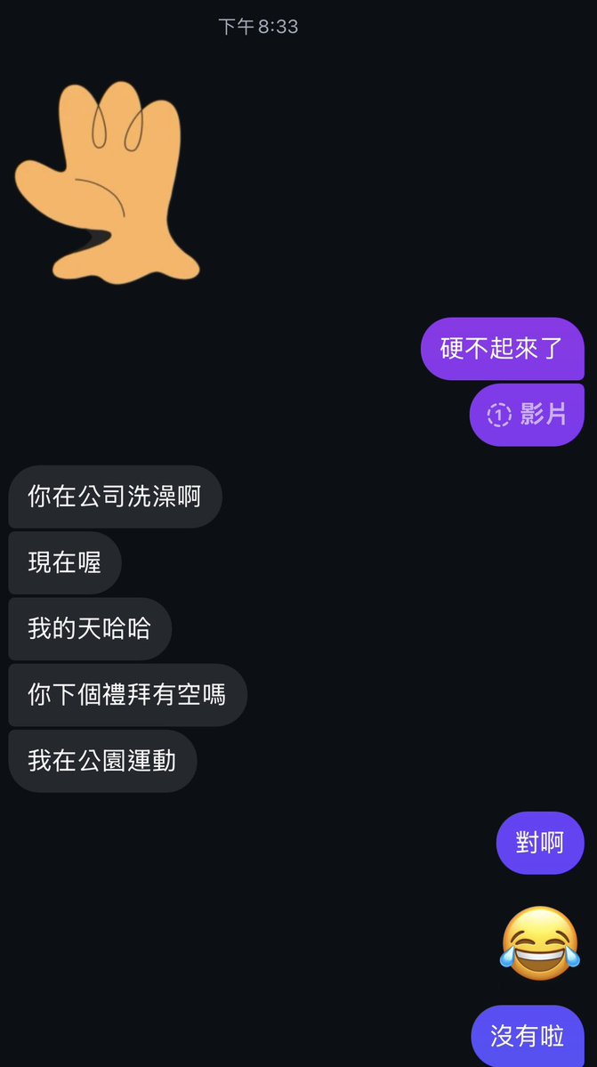 chitlike_'s tweet photo. 一直在被放鳥一直在等待zzzz···#女大學生 他說沒見過19的想試試😂😂 https://t.co/PyZhGwMNRw