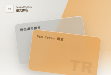 zi41145480's tweet photo. A newly established Chinese company is distributing its models and offering these services for free.

deepseek-v4-flash
deepseek-v4-pro
glm-5
glm-5.1
minimax-m2.7
kimi-k2.5
kimi-k2.6
minimax-m2.5
mimo-v2.5-pro
qwen3.7-max

Registered Address:👇👇👇👇 https://t.co/VpK9laGGMd