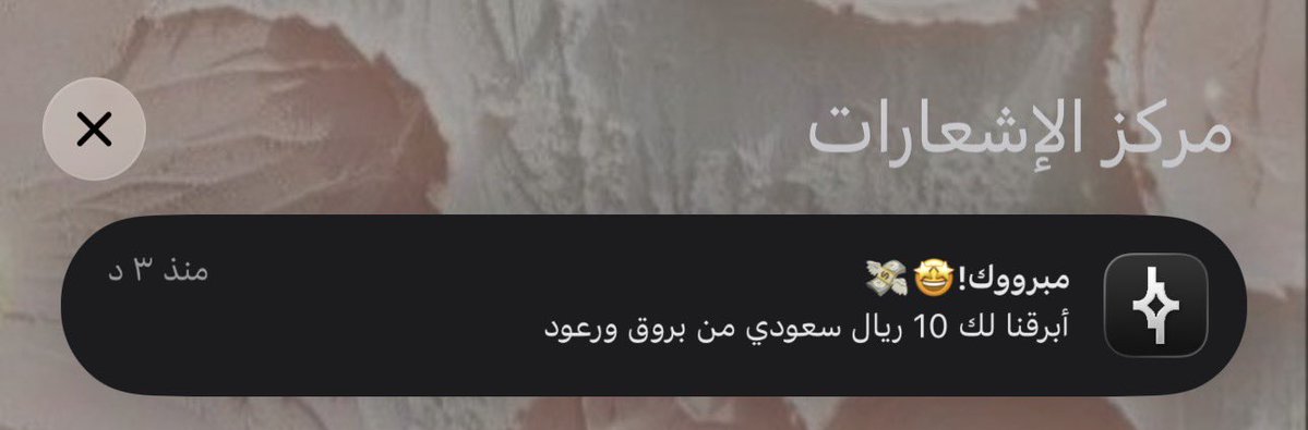 pv101x's tweet photo. @FatmaEl42116571 @barq جاتني عشره توني اشوفها https://t.co/ZeWvAo5bs7