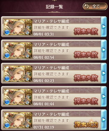 LiynBell's tweet photo. ランダムはわるい文化だよ…
どうやって勝ったの昨日の私は https://t.co/OVNb57bP6P