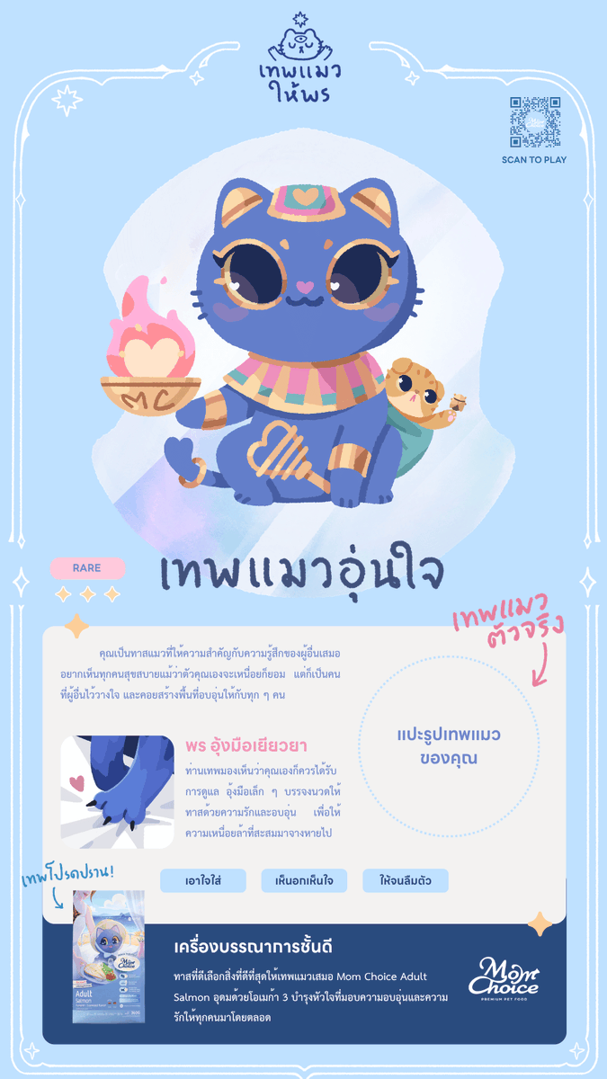 ZonaPLG's tweet photo. แงวอุ่นใจ 🥺💖✨ https://t.co/IIxPINT7BQ