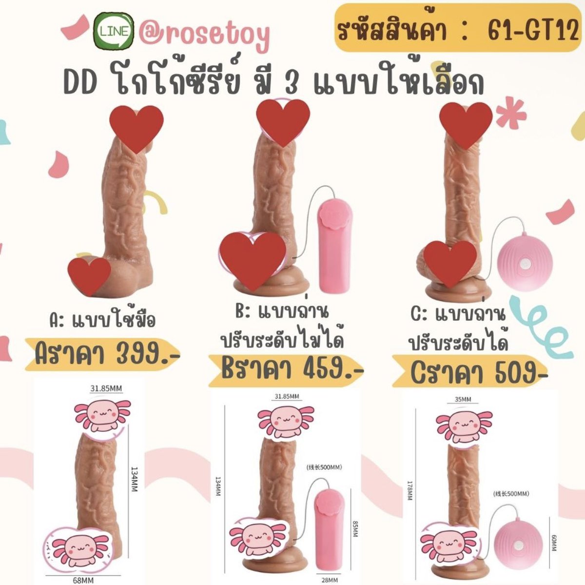 Rosetoy61's tweet photo. 🌷✨ ดิลโด้ สั่นได้ ปรับระดับได้
ใช้ได้ทั้งภายนอกและภายใน

📦 ซื้อครบ 500 ส่งฟรี
🛵 มีบริการส่งด่วนแบบแมสทั่ว กทม-ปริมณฑล
👩🏻‍💻 ติดต่อ line id : @rosetoy

🛒🩷 พิกัดชุดนอนไม่ได้นอน : @Bunnykiss33 

#ของเล่นผู้ใหญ่ #sextoy #เซ็กส์ทอย #ดิลโด้ https://t.co/YVsb593Bmf