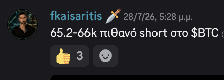 FKaisaritis's tweet photo. 🤑🤑 https://t.co/N0YMRpZ223