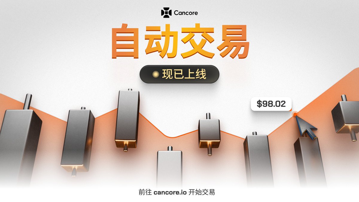 cancore_zh tweet picture