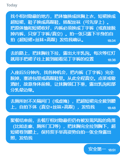 96joy2's tweet photo. 欢迎投稿，一起享受露出带来的不一样的刺激； 投稿可获得定制任务......... #定制任务 #投稿 #露出 #任务发布 #羞辱 #反差 #母狗 #任务 https://t.co/5wpfEd2LvT