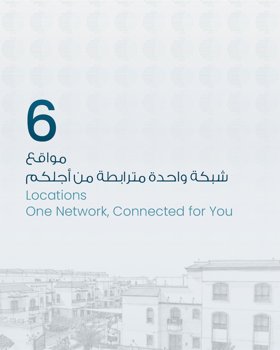 cambridgehosp's tweet photo. شبكة واحدة مترابطة، تتمحور حول رعايتكم.
#معيار_واحد_للرعاية
One connected network, built around your care
#OneStandardOfCare https://t.co/vUNltROtrg