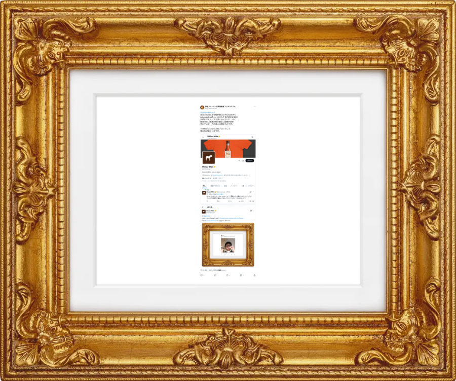 stickermule tweet picture