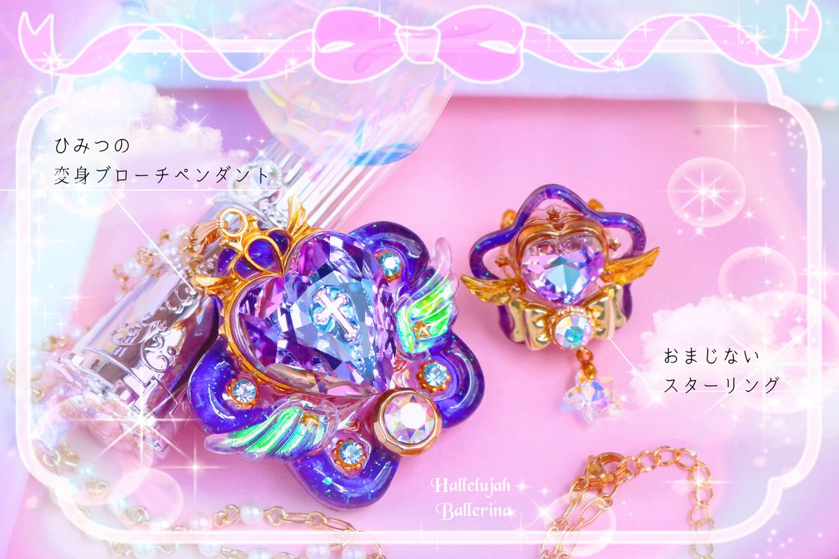 💜💜新作💜💜 ‧✧̣̥̇‧✼••┈┈┈┈┈┈┈┈┈┈••✼‧✧̣̥̇‧ ひみつの