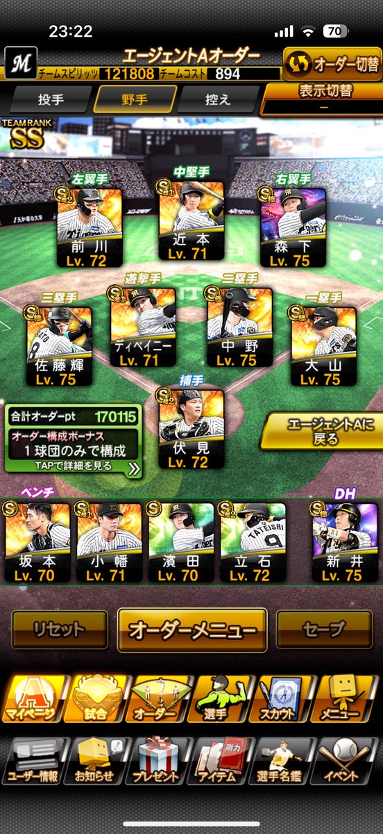 Ushiro_left's tweet photo. @HIKARU_Love2007 @dai_firstkid 阪神はギリできました🙂‍↕️ https://t.co/PwRuQt9Mpb