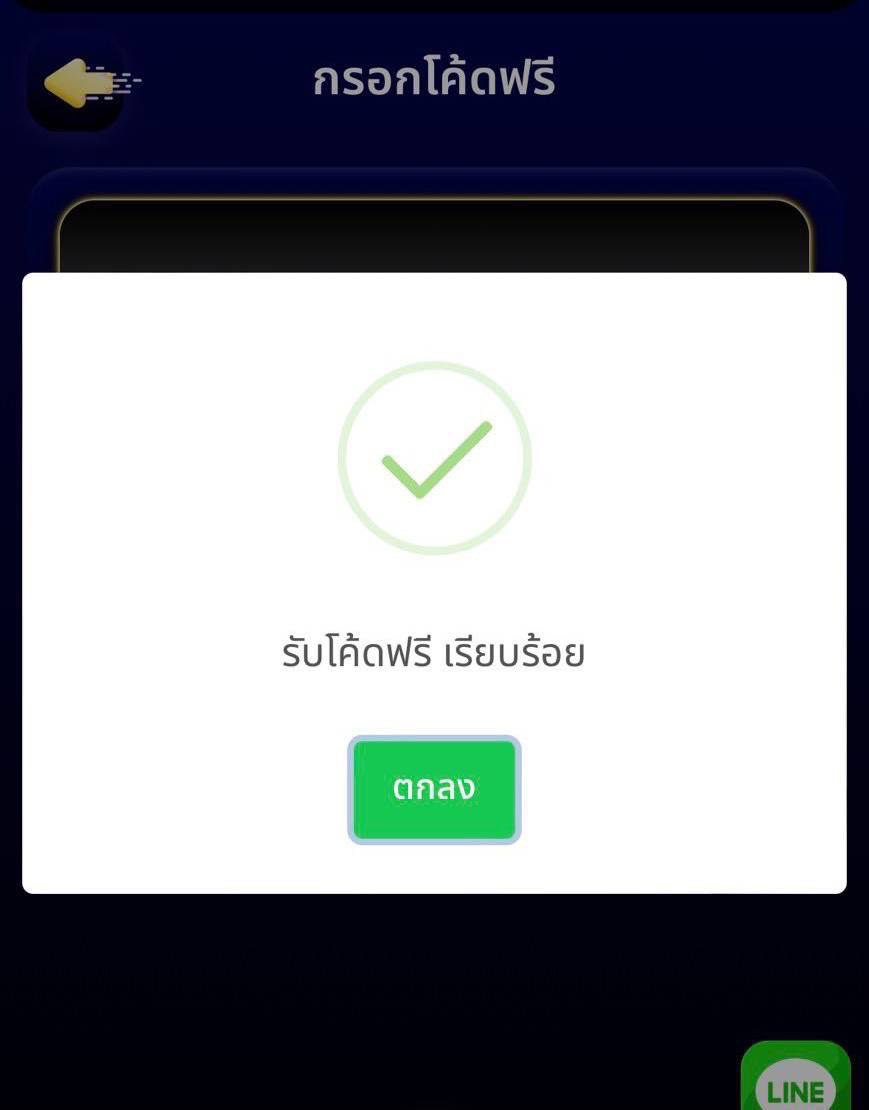 CCrowley87168's tweet photo. เครดิตฟรี  30  สมาชิก ใหม่-เก่า ‼️
▪️ ทำ  300  ถอนได้  300 บาท
▪️ ไม่ต้องฝากก่อน

CODE 📜 : ANBXVXK0H4ZAW3WI

สมัคร : https://t.co/OGLK6ujcNv

#เครดิตฟรี100 #เครดิตฟรีล่าสุด #เครดิตฟรีกดรับเอง
#เครดิตฟรี30 https://t.co/ZdwBW0nF1F
