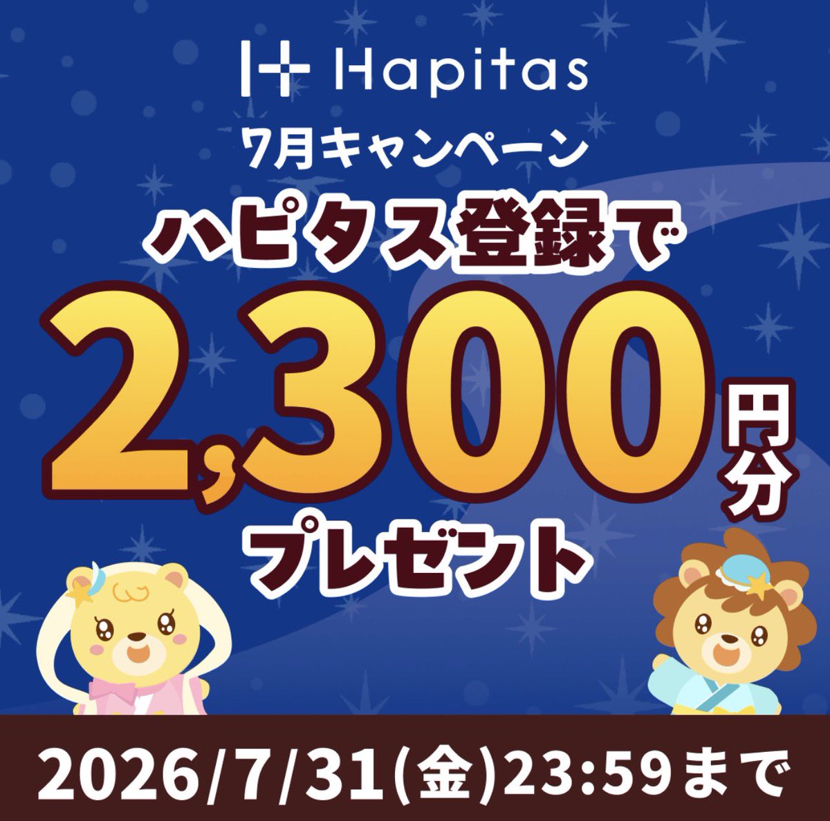 TOKI94322's tweet photo. じゃらん✖️ハピタス

ポイ活すると最大2.6%還元‼️

#ハピタス 経由で予約すると2%ポイントもらえます😊

ゴールド会員は2.6%還元です🙌

🍀登録無料。ここからハピタス登録で2300円もらえます👇

https://t.co/FnTNKf6b3I

#楽天トラベル #クーポン アゴダ #HIS キオクシア 介入 夏休み https://t.co/o1KisNmkZY