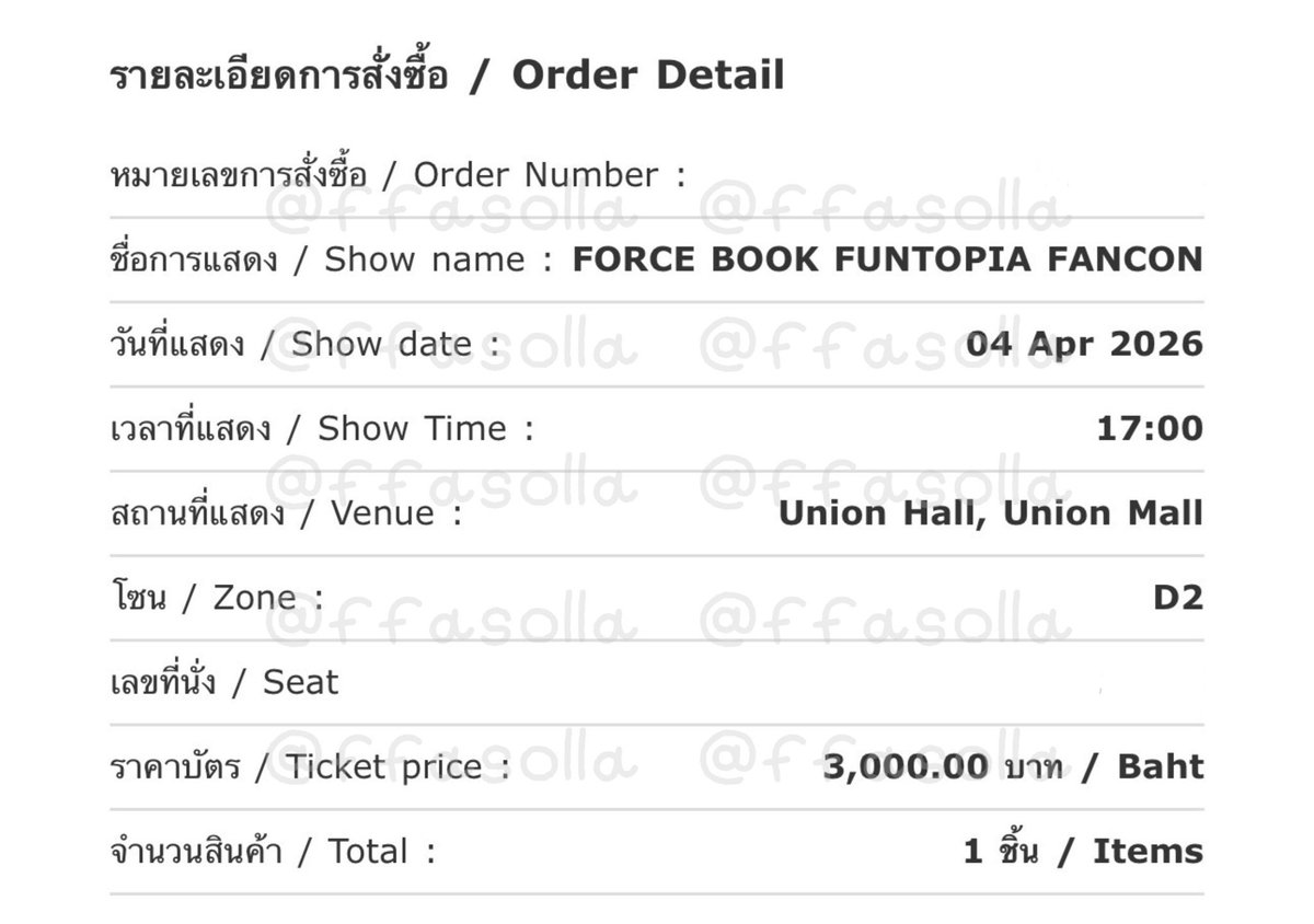 ffasolla's tweet photo. #รีวิวฟซล https://t.co/IQ3FX0nVoL