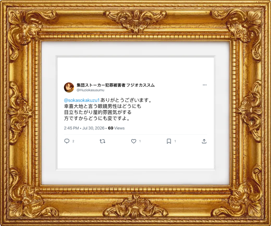 stickermule tweet picture