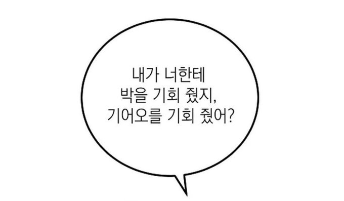 directiverevive's tweet photo. 이스도박하 https://t.co/OnAZXhiCjE
