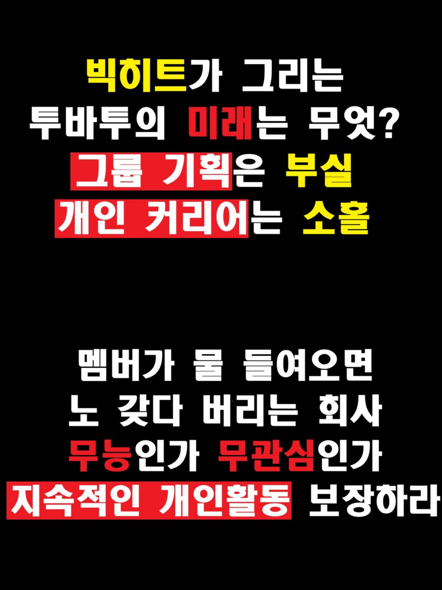 txtruck__'s tweet photo. 투바투 트럭총공을 진행하려 합니다. 아래의 글들을 꼼꼼히 읽어보시고 동참하길 원하시는 분들께선 다음의 폼 (https://t.co/P7kAIyBeW0) 작성과 함께 모금해주시면 감사하겠습니다.

카뱅 3333380510713 https://t.co/NVTtYo5TSR