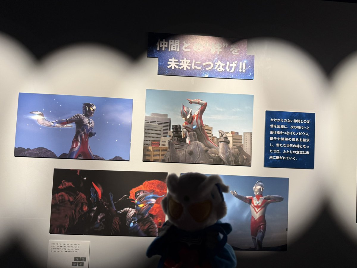 kitsunextanu522's tweet photo. #ストーリーダイブ展

みんなー！池袋だけじゃなくて桜木町でもウルトライベやってるよー！しかも体験型！！！
60年記念展示を観ていたのに……！？となります！この近さ！すごい！！！ 
静止画のみ撮影可でした🙆‍♀️ https://t.co/D9WShpqS6h